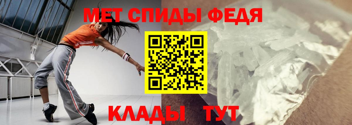 АМФ VHQ Артёмовский