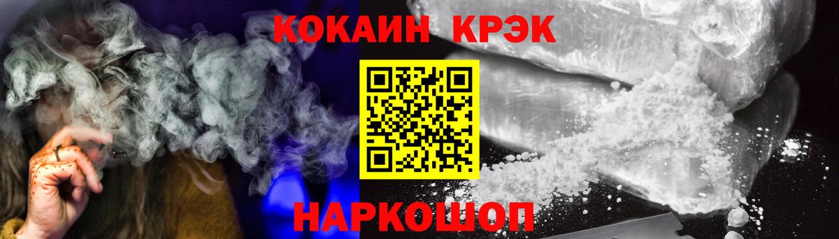 Кокаин Колумбийский Артёмовский
