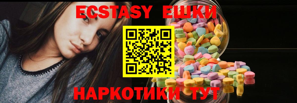 Ecstasy mix Артёмовский
