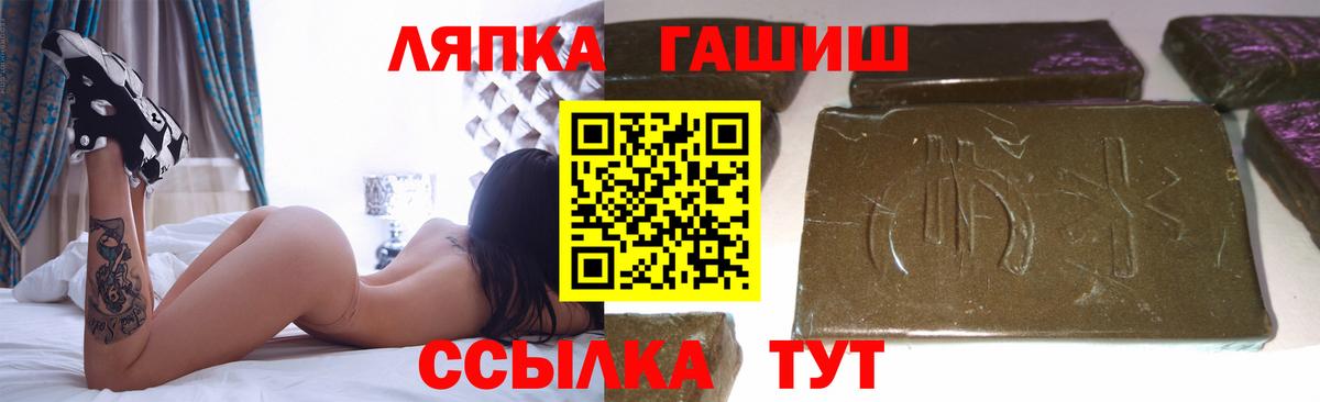 ГАШ AMNESIA HAZE  ГАШ  Гашиш hashish  Артёмовский  Вход с VPN 