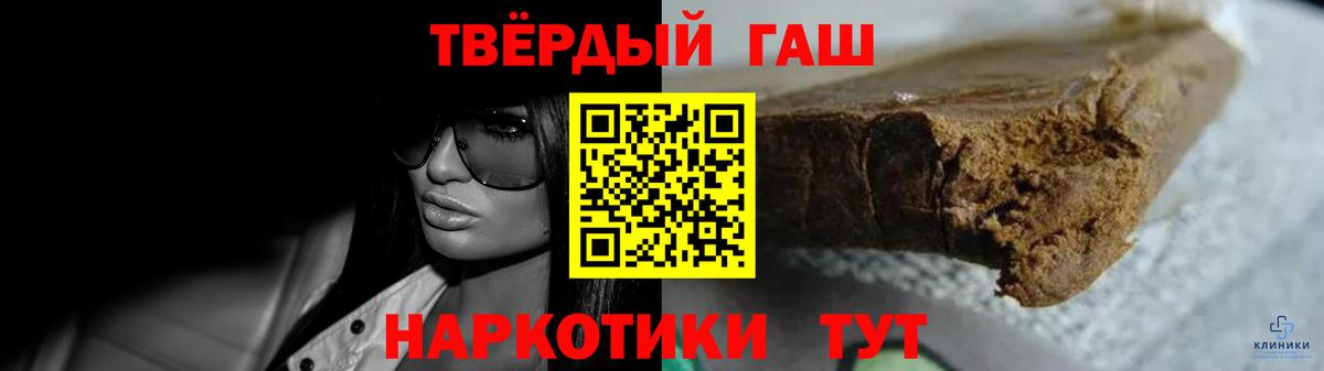 ГАШИШ индика сатива Артёмовский