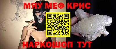 ALPHA-PVP Волгодонск
