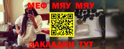 ALPHA-PVP Волгодонск