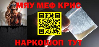 ALPHA-PVP Волгодонск