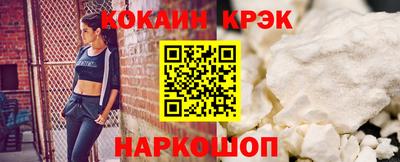 марихуана Волжский