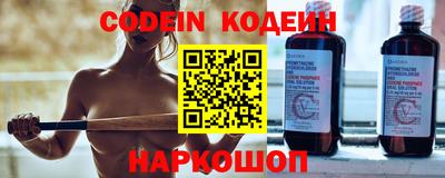 кокс Волжск