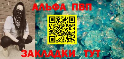 марихуана Волжский