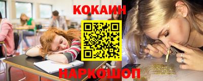 ALPHA-PVP Волгодонск
