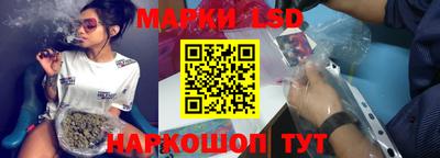 марихуана Волжский