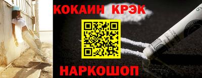 ALPHA-PVP Волгодонск