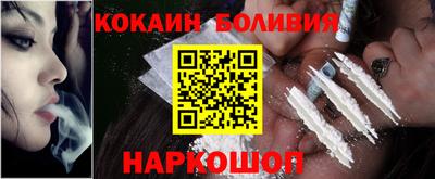 ALPHA-PVP Волгодонск