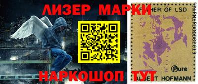 марихуана Волжский