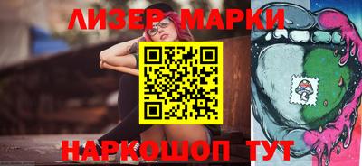 ALPHA-PVP Волгодонск