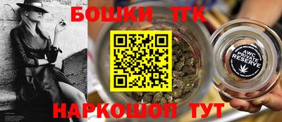 марихуана Волжский