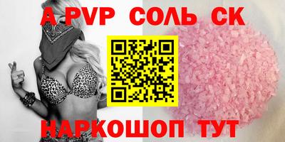 кокс Волжск