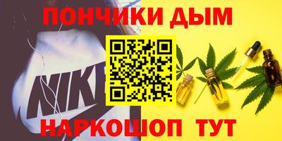 ALPHA-PVP Волгодонск