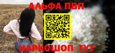 кокс Волжск