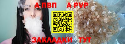 марихуана Волжский