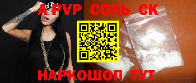 марихуана Волжский