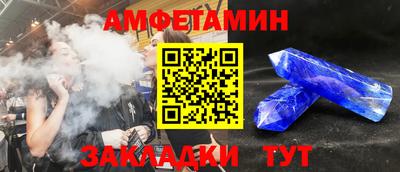 ALPHA-PVP Волгодонск