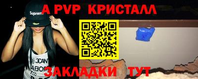 кокс Волжск