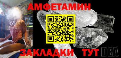 ALPHA-PVP Волгодонск