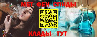 ALPHA-PVP Волгодонск