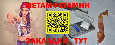 кокс Волжск