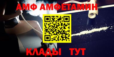 ALPHA-PVP Волгодонск