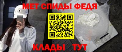 ALPHA-PVP Волгодонск