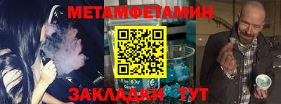 ALPHA-PVP Волгодонск