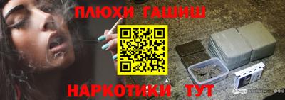 ALPHA-PVP Волгодонск