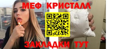 кокс Волжск