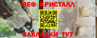 марихуана Волжский