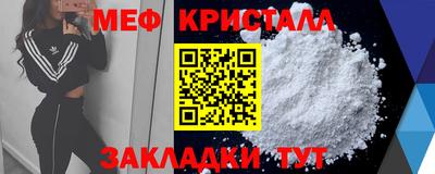 марихуана Волжский