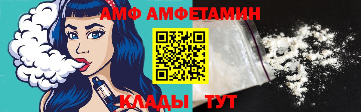 МЕТАМФЕТАМИН винт Артёмовский
