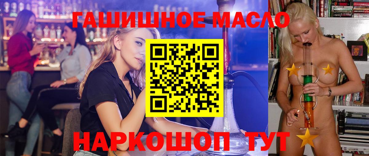 Артёмовский  ТГК THC oil  ссылка на мегу ссылка  Дистиллят ТГК концентрат  Вход с VPN 